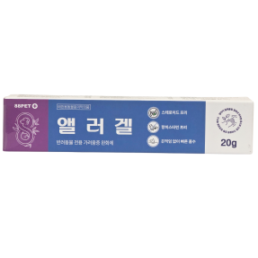 앨러겔 (20g)